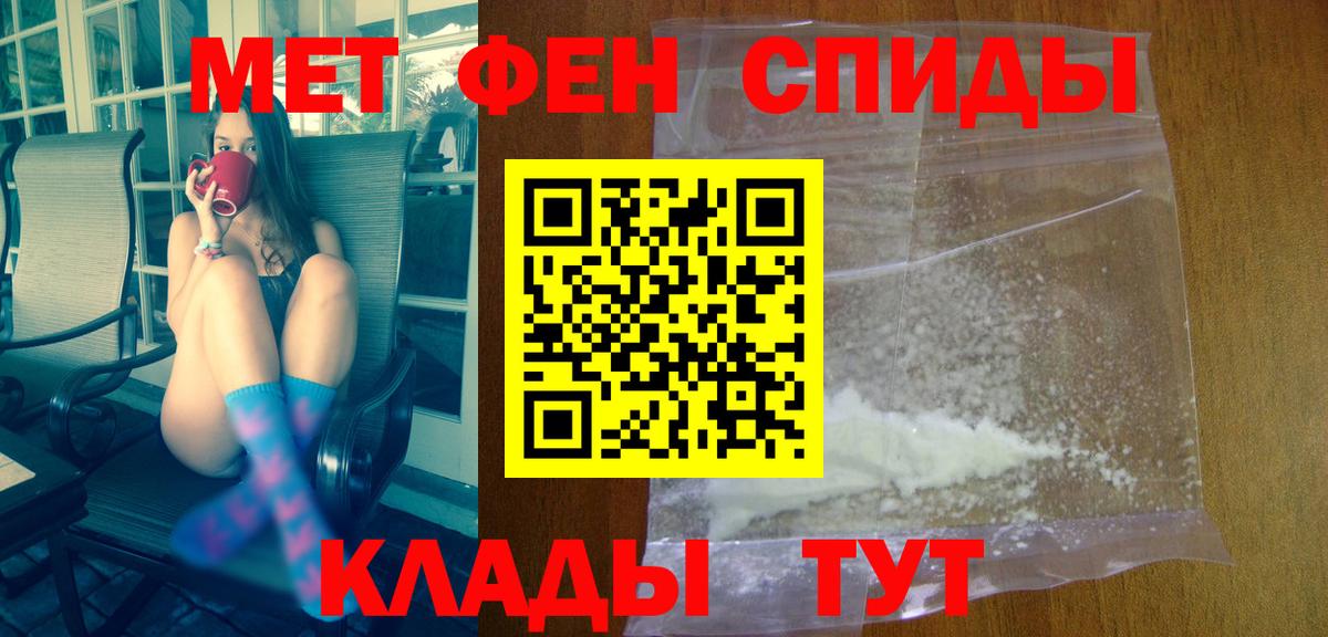 Котовск  Амфетамин  Вход с VPN  АМФ  АМФЕТАМИН Premium 