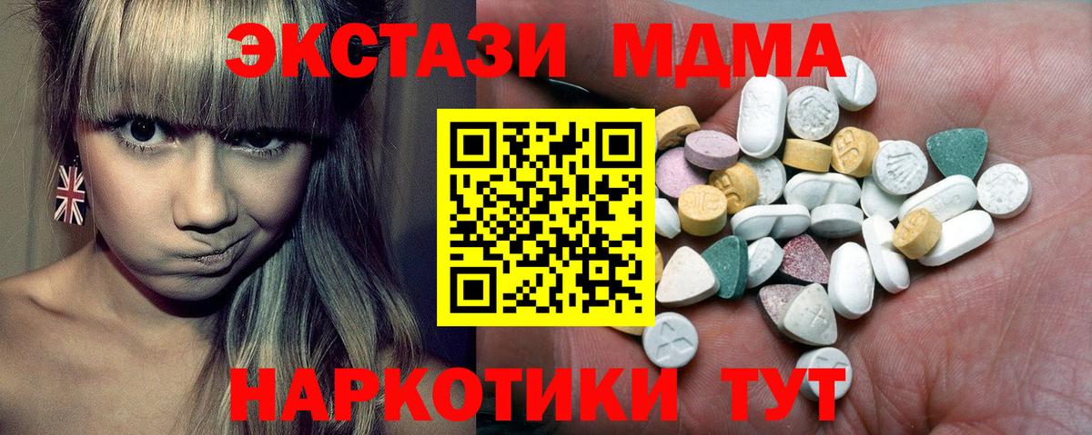 Марихуана  Котовск  А ПВП СОЛЬ кристаллы  КОКАИН  Лсд 25  Меф   ГАШ  Вход с VPN 