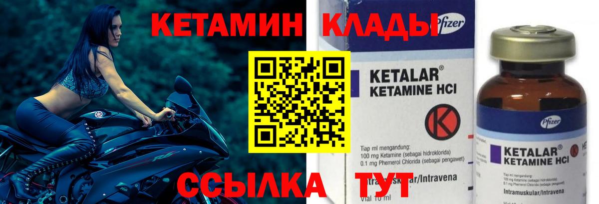 Псилоцибиновые грибы Котовск