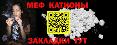 винт Тулун