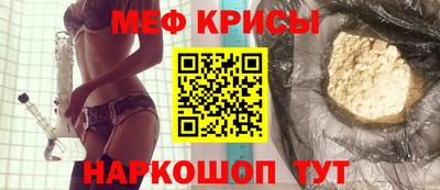 винт Тулун