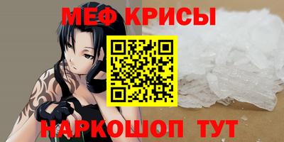 винт Тулун