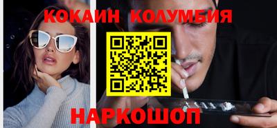 мяу мяу кристалл Тула