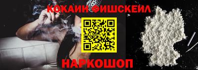 мяу мяу кристалл Тула