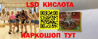 jwh Уссурийск
