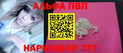 мяу мяу кристалл Тула