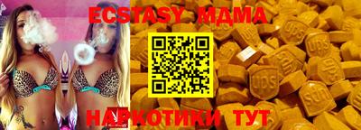 Альфа ПВП Усть-Джегута