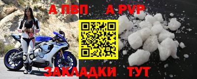 Альфа ПВП Усть-Илимск
