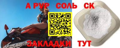 Альфа ПВП Усть-Джегута
