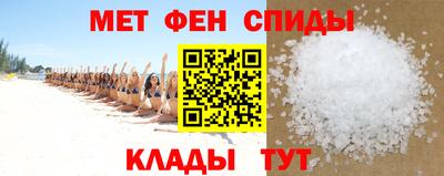мяу мяу кристалл Тула