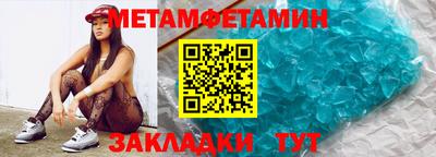 Альфа ПВП Усть-Илимск
