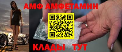 винт Тулун