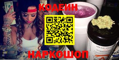 винт Тулун