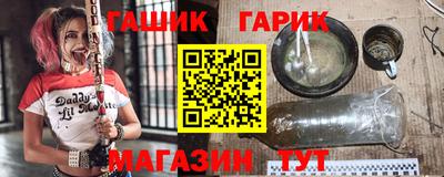 мяу мяу кристалл Тула