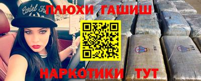 мяу мяу кристалл Тула