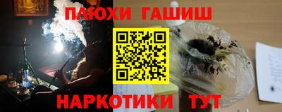 jwh Уссурийск