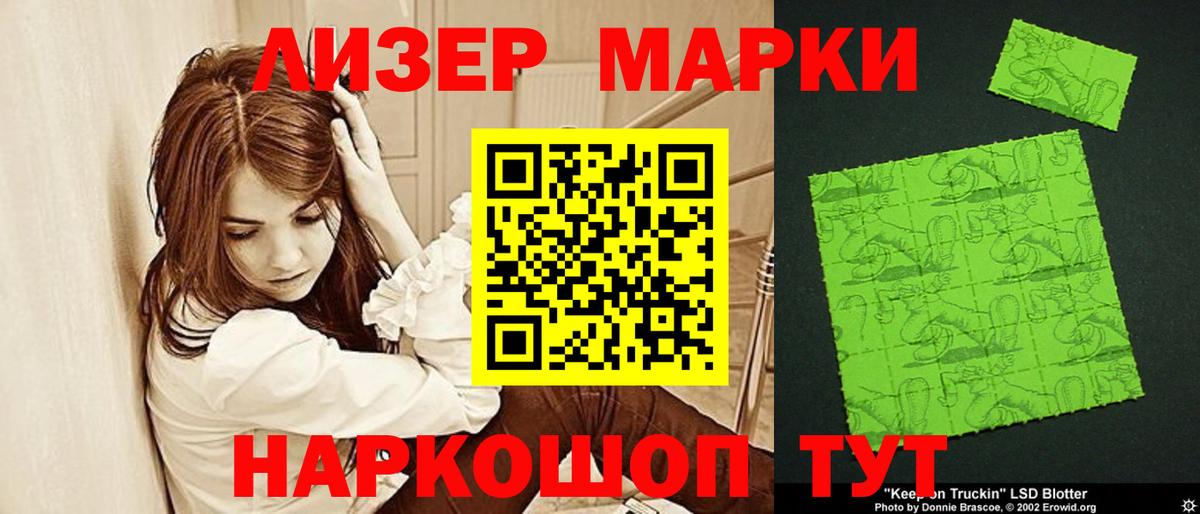 LSD-25 экстази кислота  Вход с VPN  OMG как зайти  Котовск 