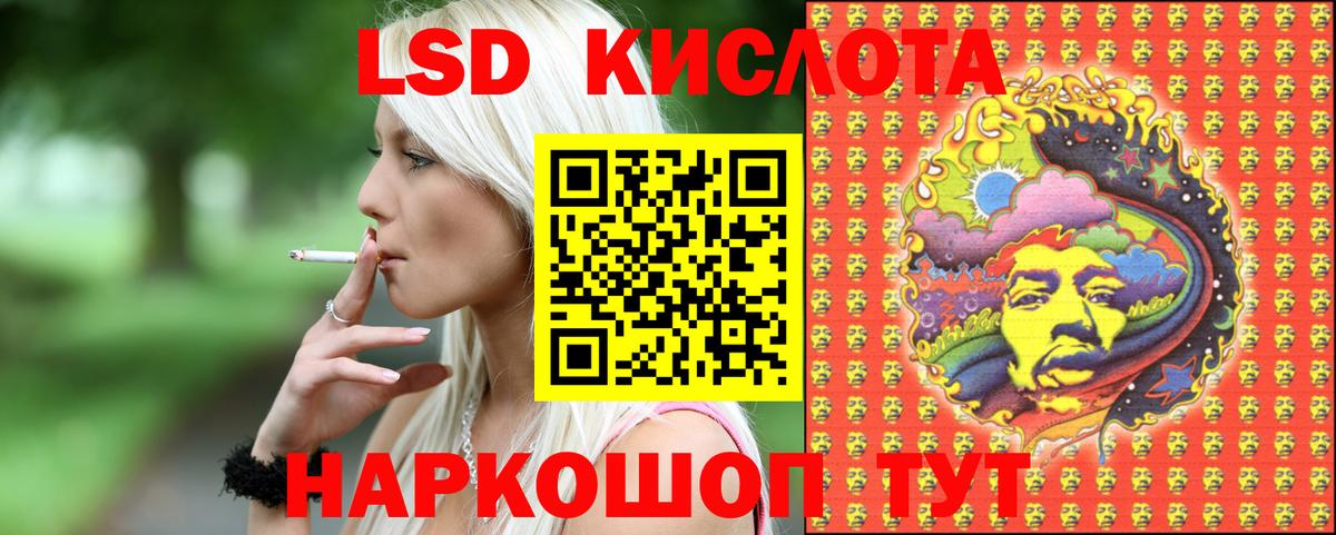 Марки NBOMe 1500мкг  Марки NBOMe  Котовск  магазин    Вход с VPN 