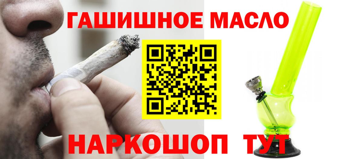 Дистиллят ТГК Wax  Вход с VPN  Котовск 
